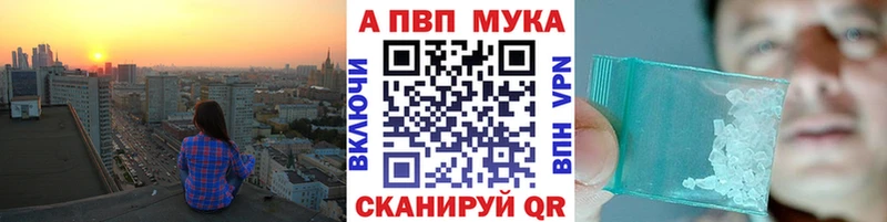 дарнет шоп  Нелидово  Alpha-PVP СК 