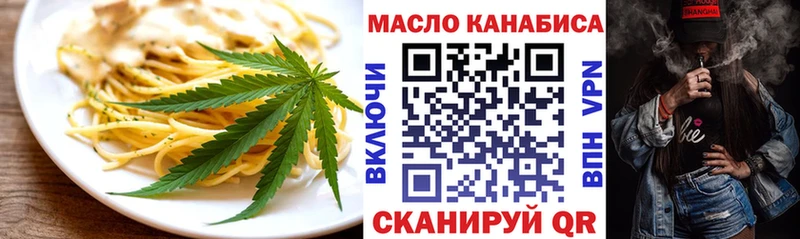 Еда ТГК конопля  Нелидово 