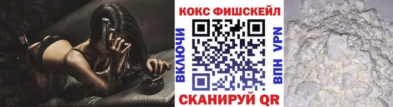COCAIN 98%  Нелидово 