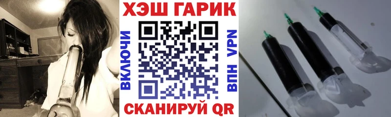 ГАШ ice o lator  мега   Нелидово  что такое  