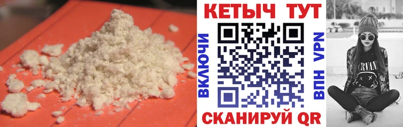 omg tor  где купить   Нелидово  КЕТАМИН ketamine 