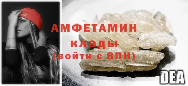 мяу мяу кристалл Строитель