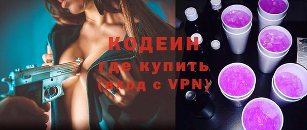 наркотики Ступино