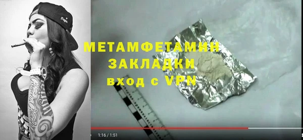 скорость mdpv Бугульма
