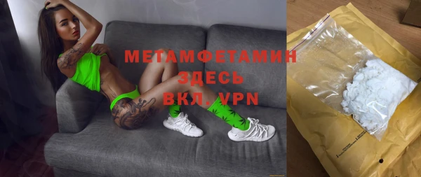 мяу мяу кристалл Строитель