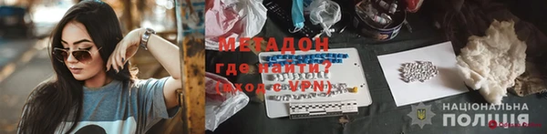 наркотики Ступино