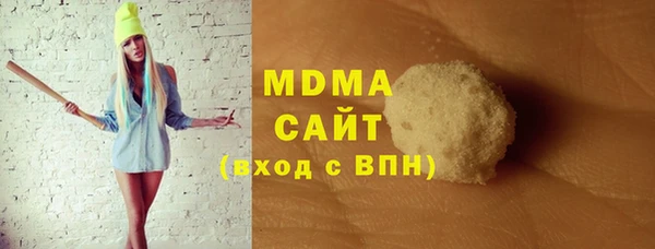 мяу мяу кристалл Строитель