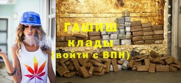 герыч Бронницы