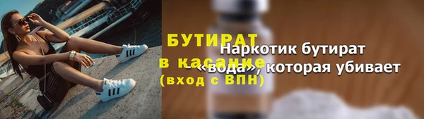 мяу мяу кристалл Строитель