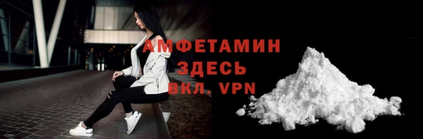герыч Бронницы