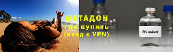 герыч Бородино