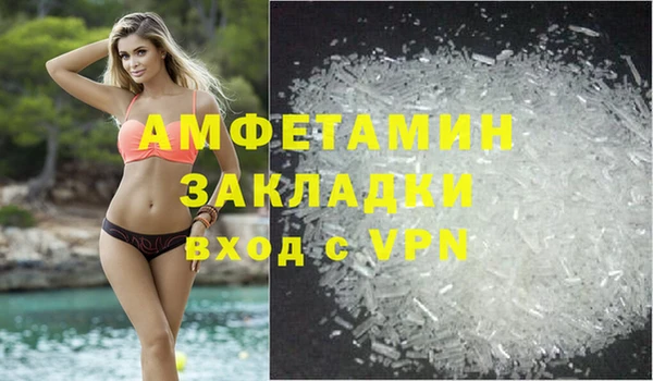 герыч Бронницы