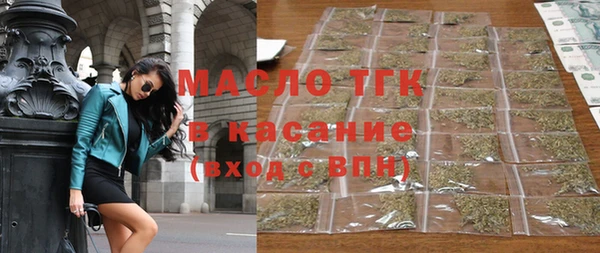 герыч Бронницы
