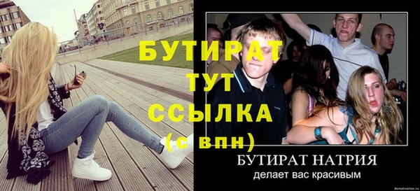 круглые Богородицк