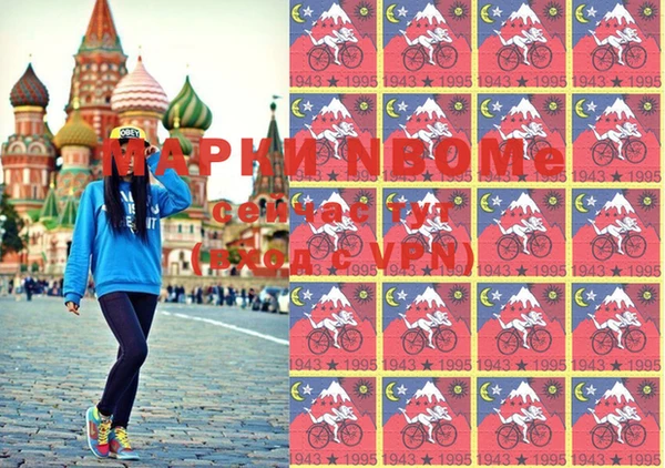 прущая мука Богородск