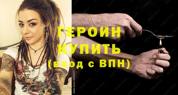 прущая мука Богородск