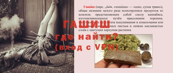 герыч Бородино