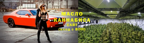 герыч Бородино