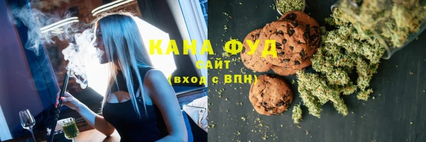 герыч Бородино