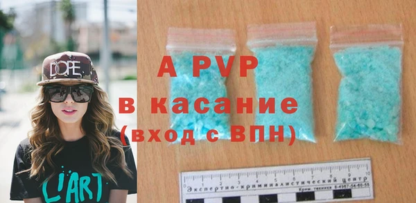 мяу мяу кристалл Строитель