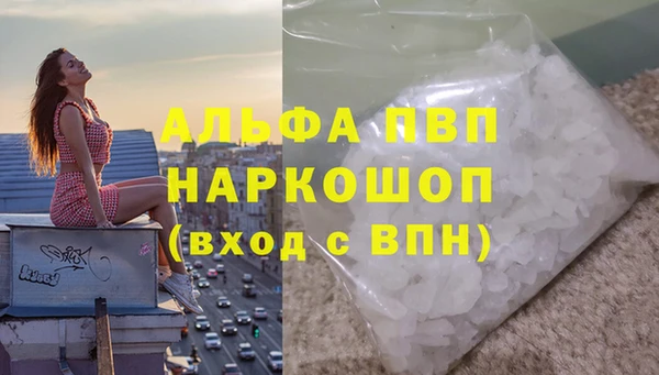 скорость mdpv Бугульма