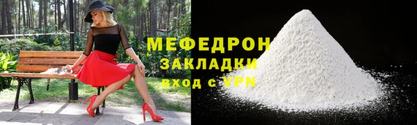 прущая мука Богородск