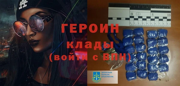 наркотики Ступино