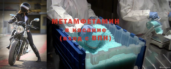 герыч Бородино