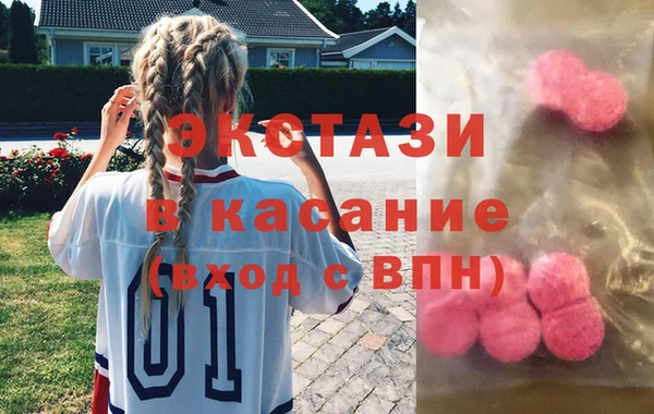 герыч Бронницы