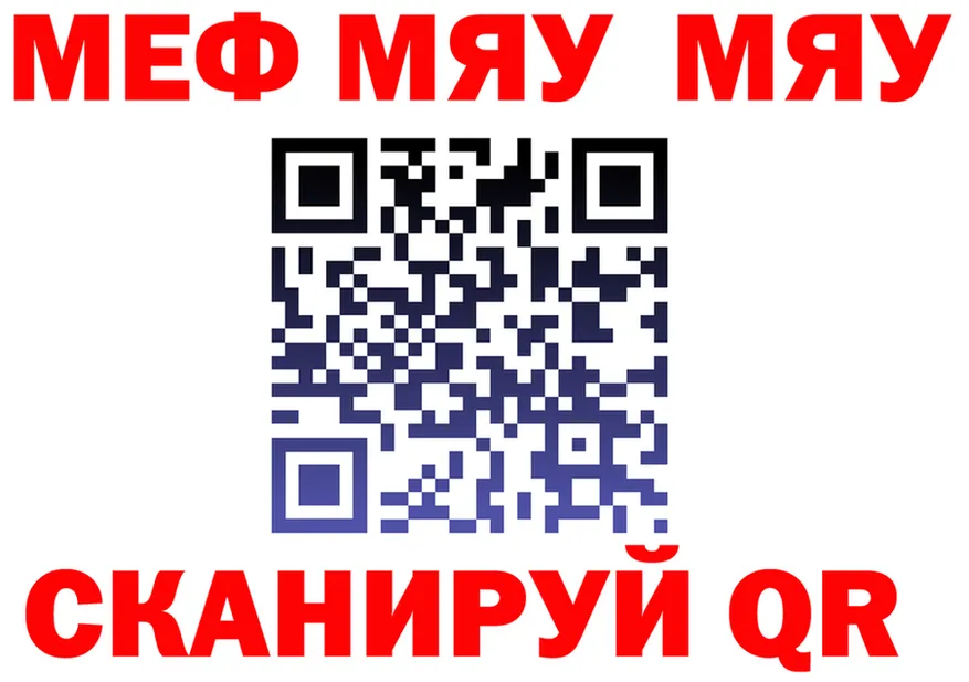 APVP Crystall рабочий сайт мориарти МЕГА Нелидово