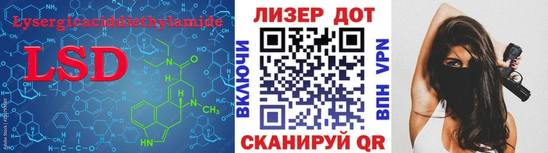 LSD-25 экстази ecstasy  Нелидово 