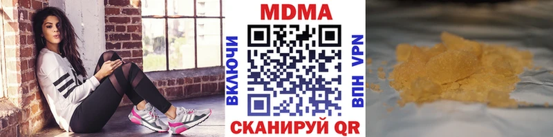MDMA VHQ  Нелидово 
