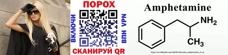 где можно купить наркотик  Нелидово  нарко площадка состав  Метамфетамин пудра 