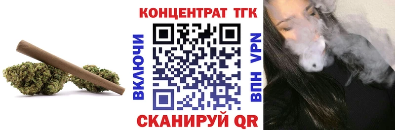 ТГК жижа  наркотики  Нелидово 